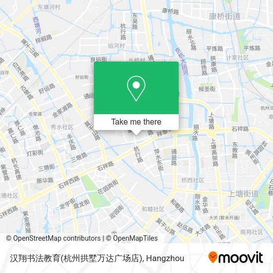 汉翔书法教育(杭州拱墅万达广场店) map
