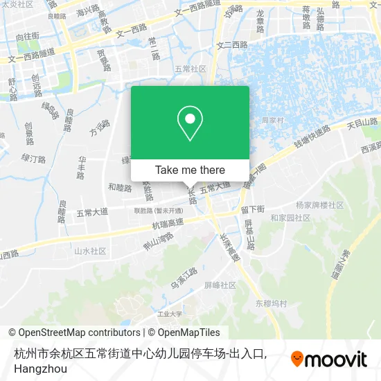 杭州市余杭区五常街道中心幼儿园停车场-出入口 map