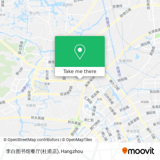 李白图书馆餐厅(杜甫店) map