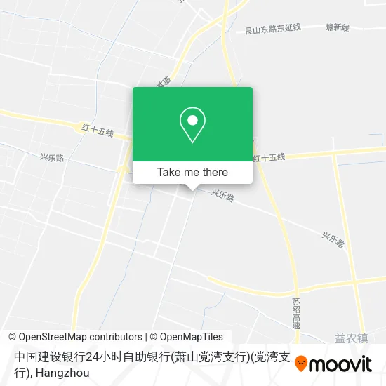 中国建设银行24小时自助银行(萧山党湾支行)(党湾支行) map