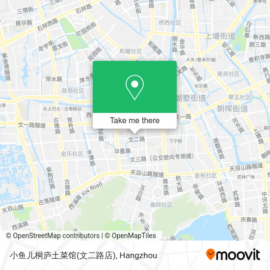 小鱼儿桐庐土菜馆(文二路店) map