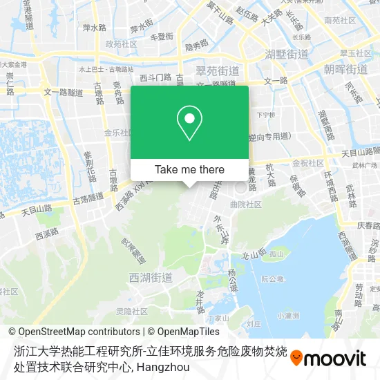 浙江大学热能工程研究所-立佳环境服务危险废物焚烧处置技术联合研究中心 map