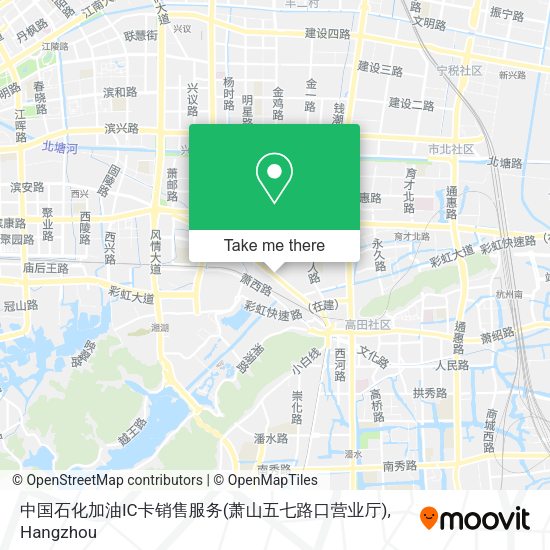 中国石化加油IC卡销售服务(萧山五七路口营业厅) map