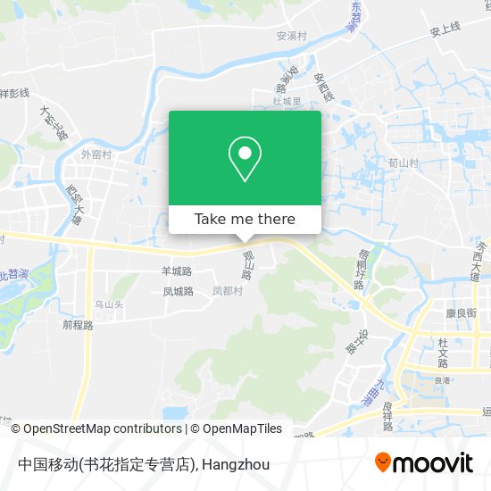 中国移动(书花指定专营店) map