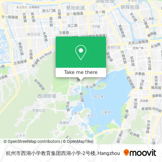 杭州市西湖小学教育集团西湖小学-2号楼 map