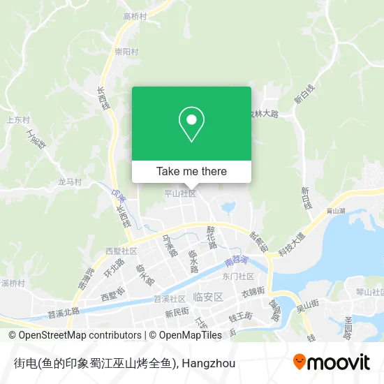 街电(鱼的印象蜀江巫山烤全鱼) map