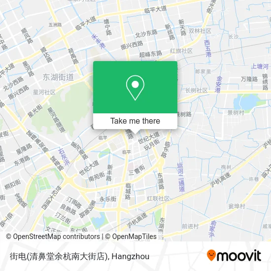 街电(清鼻堂余杭南大街店) map