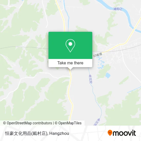 恒豪文化用品(戴村店) map