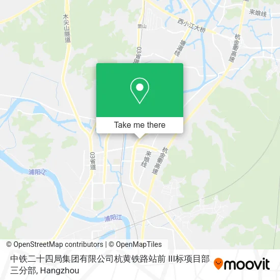 中铁二十四局集团有限公司杭黄铁路站前 III标项目部三分部 map