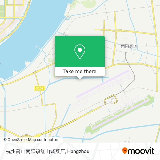 杭州萧山南阳镇红山酱菜厂 map