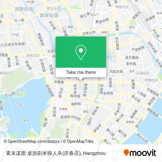 素未谋面·桌游剧本狼人杀(庆春店) map