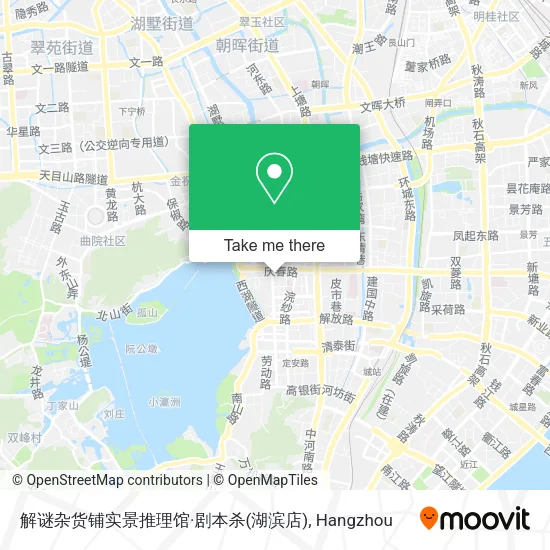 解谜杂货铺实景推理馆·剧本杀(湖滨店) map