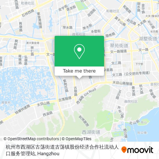 杭州市西湖区古荡街道古荡镇股份经济合作社流动人口服务管理站 map
