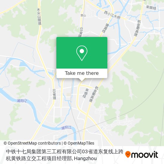 中铁十七局集团第三工程有限公司03省道东复线上跨杭黄铁路立交工程项目经理部 map