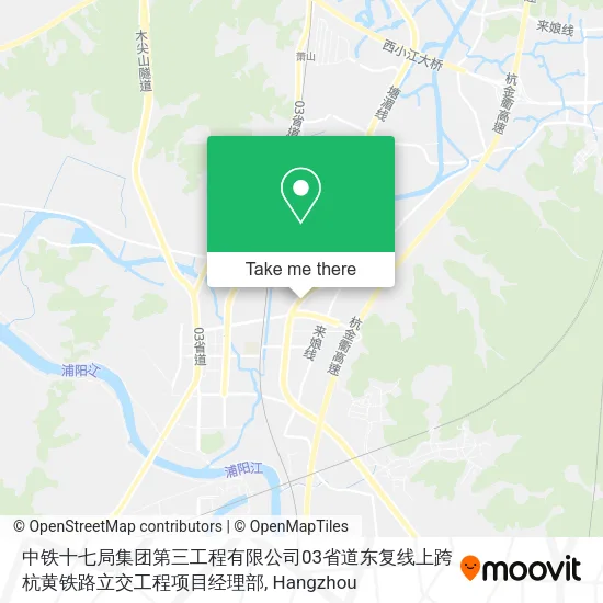 中铁十七局集团第三工程有限公司03省道东复线上跨杭黄铁路立交工程项目经理部 map