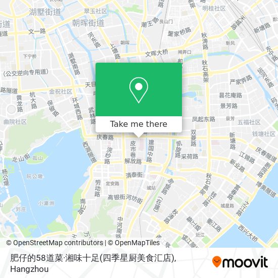 肥仔的58道菜·湘味十足(四季星厨美食汇店) map