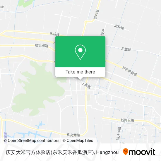 庆安大米官方体验店(东禾庆禾香瓜沥店) map