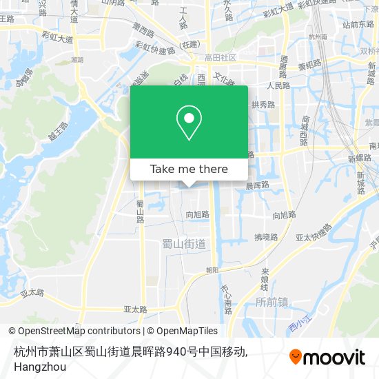 杭州市萧山区蜀山街道晨晖路940号中国移动 map