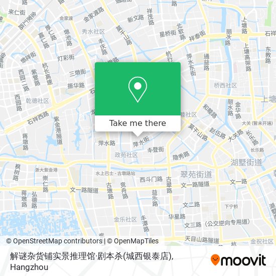 解谜杂货铺实景推理馆·剧本杀(城西银泰店) map