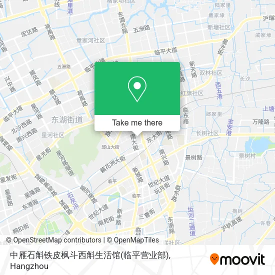 中雁石斛铁皮枫斗西斛生活馆(临平营业部) map