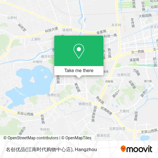 名创优品(江南时代购物中心店) map