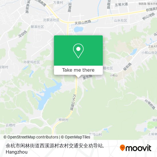 余杭市闲林街道西溪源村农村交通安全劝导站 map