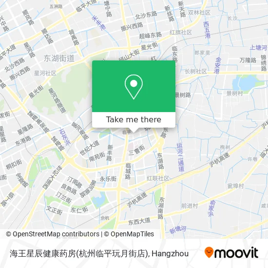 海王星辰健康药房(杭州临平玩月街店) map