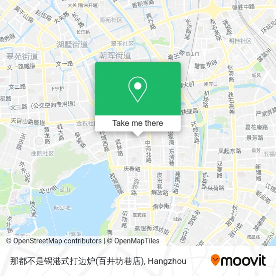 那都不是锅港式打边炉(百井坊巷店) map