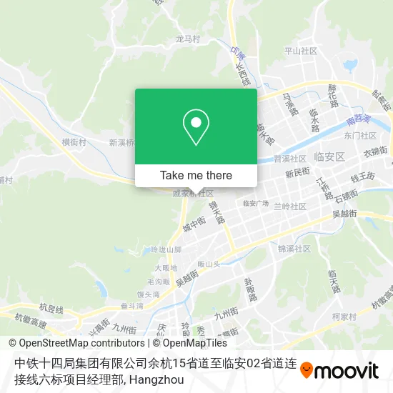 中铁十四局集团有限公司余杭15省道至临安02省道连接线六标项目经理部 map