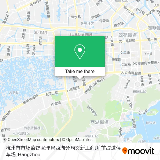 杭州市市场监督管理局西湖分局文新工商所-前占道停车场 map