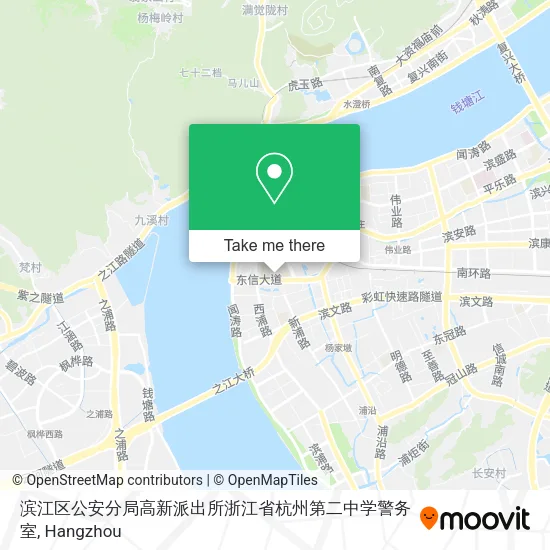 滨江区公安分局高新派出所浙江省杭州第二中学警务室 map