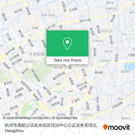 杭州市禹航公证处余杭区综治中心公证业务受理点 map