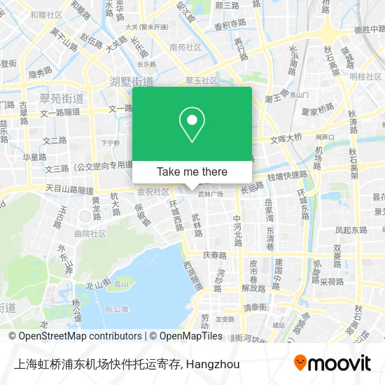 上海虹桥浦东机场快件托运寄存 map