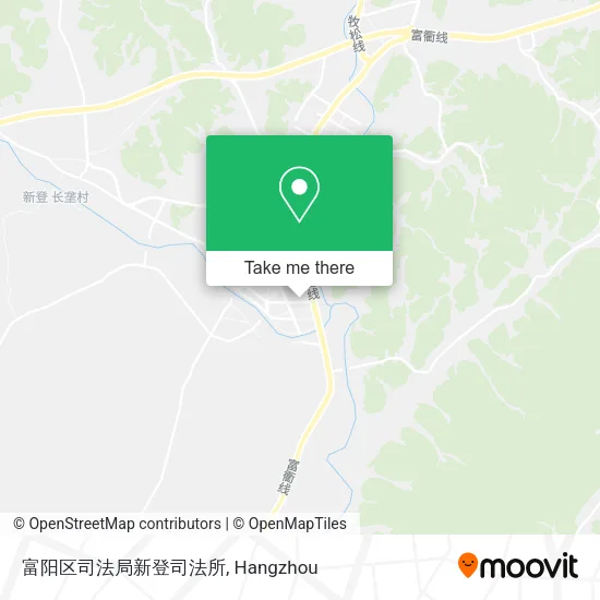 富阳区司法局新登司法所 map