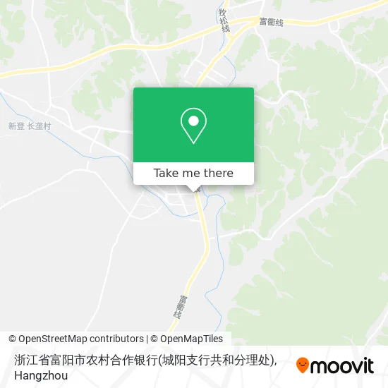 浙江省富阳市农村合作银行(城阳支行共和分理处) map