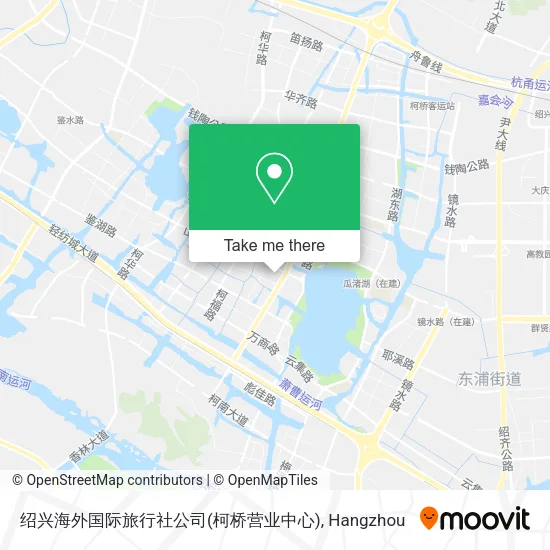 绍兴海外国际旅行社公司(柯桥营业中心) map