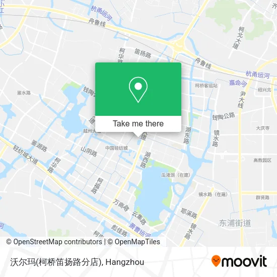 沃尔玛(柯桥笛扬路分店) map