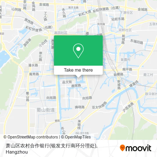 萧山区农村合作银行(银发支行南环分理处) map