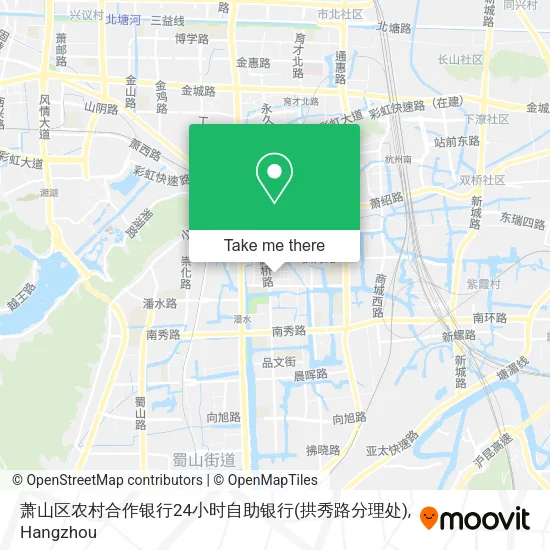 萧山区农村合作银行24小时自助银行(拱秀路分理处) map