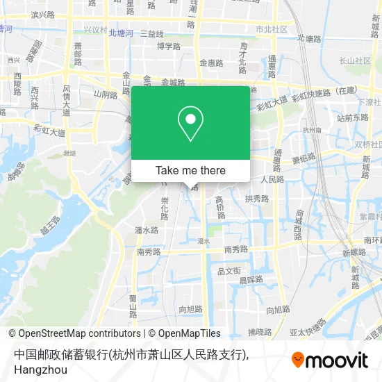 中国邮政储蓄银行(杭州市萧山区人民路支行) map