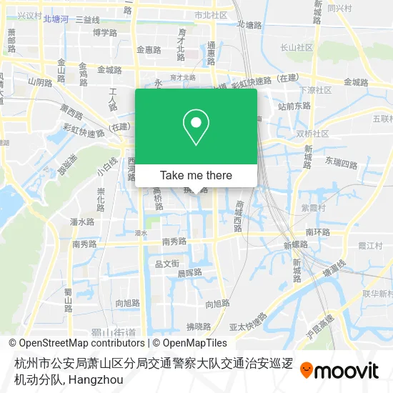 杭州市公安局萧山区分局交通警察大队交通治安巡逻机动分队 map