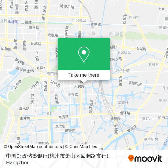中国邮政储蓄银行(杭州市萧山区回澜路支行) map