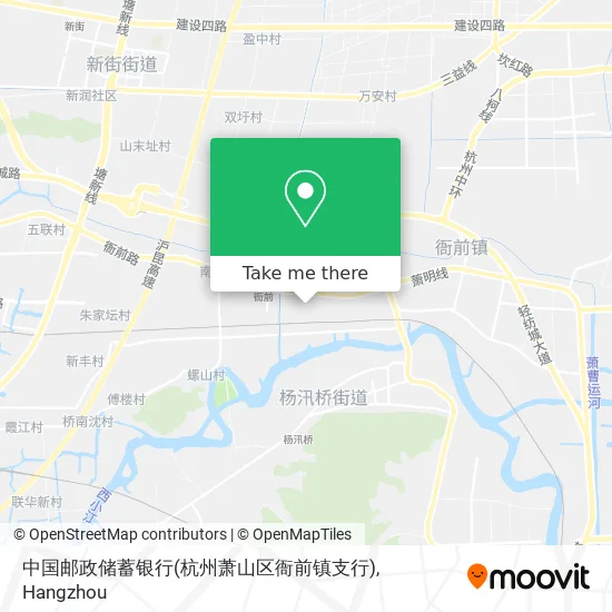 中国邮政储蓄银行(杭州萧山区衙前镇支行) map