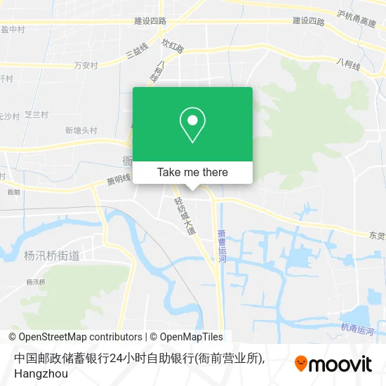 中国邮政储蓄银行24小时自助银行(衙前营业所) map