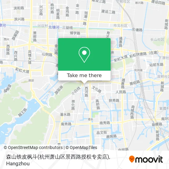 森山铁皮枫斗(杭州萧山区景西路授权专卖店) map