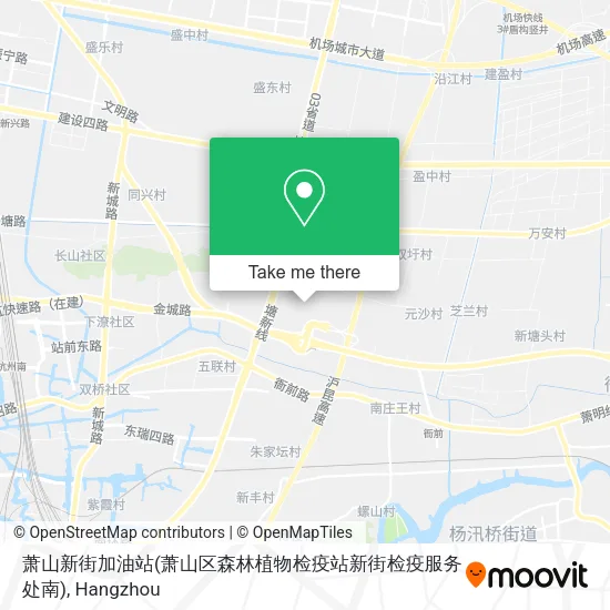 萧山新街加油站(萧山区森林植物检疫站新街检疫服务处南) map
