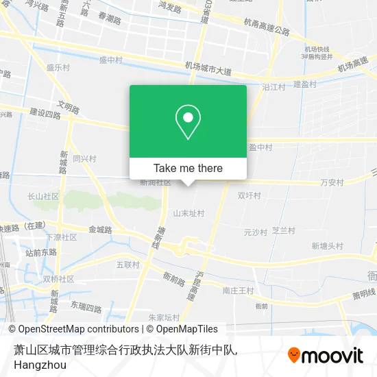 萧山区城市管理综合行政执法大队新街中队 map