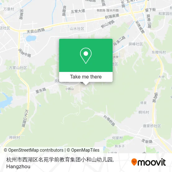 杭州市西湖区名苑学前教育集团小和山幼儿园 map