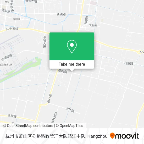 杭州市萧山区公路路政管理大队靖江中队 map