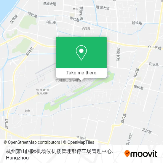 杭州萧山国际机场候机楼管理部停车场管理中心 map